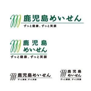 kenshin1964さんの健康食品のロゴ制作への提案