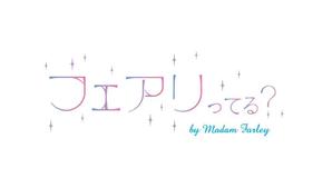 sakikoba (sakikoba)さんの魔法がかったハンドメイドアクセサリーショップロゴの作成への提案