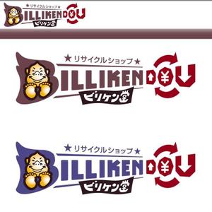 pongoloid studio (pongoloid)さんの「ビリケン堂　billikendou」のロゴ作成への提案