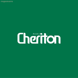ロゴ研究所 (rogomaru)さんの「チェリトン　Cheriton」のロゴ作成への提案