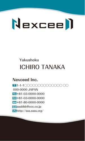 オフィスギャザー (dada_1960)さんの【IT企業】名刺デザインの募集（ロゴファイル有）への提案