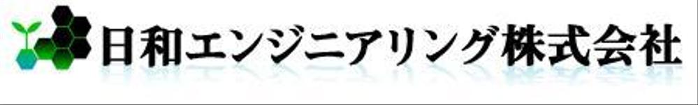 設計事務所のロゴ作成