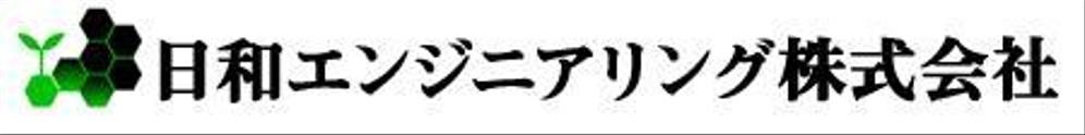 設計事務所のロゴ作成