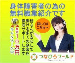 ミスター (bassmister)さんの人材紹介会社のリマーケティング用バナーへの提案