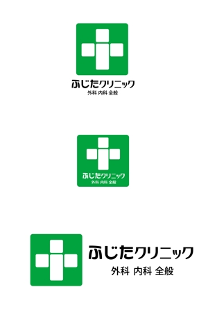 山崎亮一 (ryo23)さんの診療所のロゴマーク制作への提案