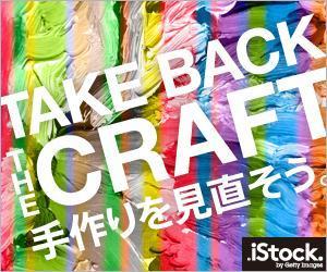 t-matsuさんの＜iStockphoto＞のバナーデザイン制作への提案