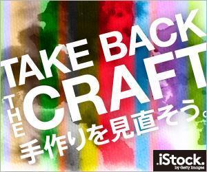 t-matsuさんの＜iStockphoto＞のバナーデザイン制作への提案