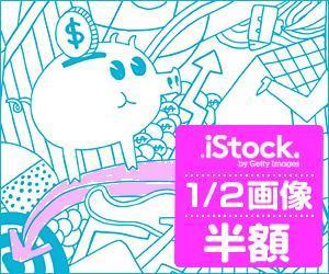 BK WORKS (BK_WORKS)さんの＜iStockphoto＞のバナーデザイン制作への提案