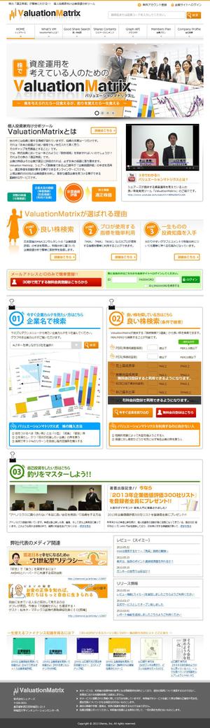 メディアテック (nock_web)さんの個人投資家向けサイトのリニューアル（初回１Ｐ分）への提案