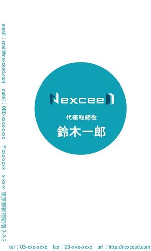 さんの【IT企業】名刺デザインの募集（ロゴファイル有）への提案