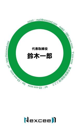 さんの【IT企業】名刺デザインの募集（ロゴファイル有）への提案