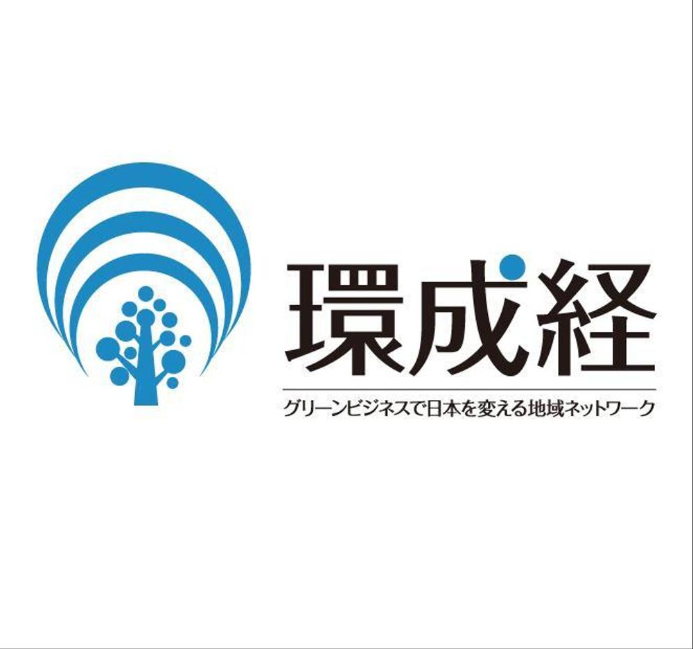 新規事業（グリーンビジネス）のロゴ作成