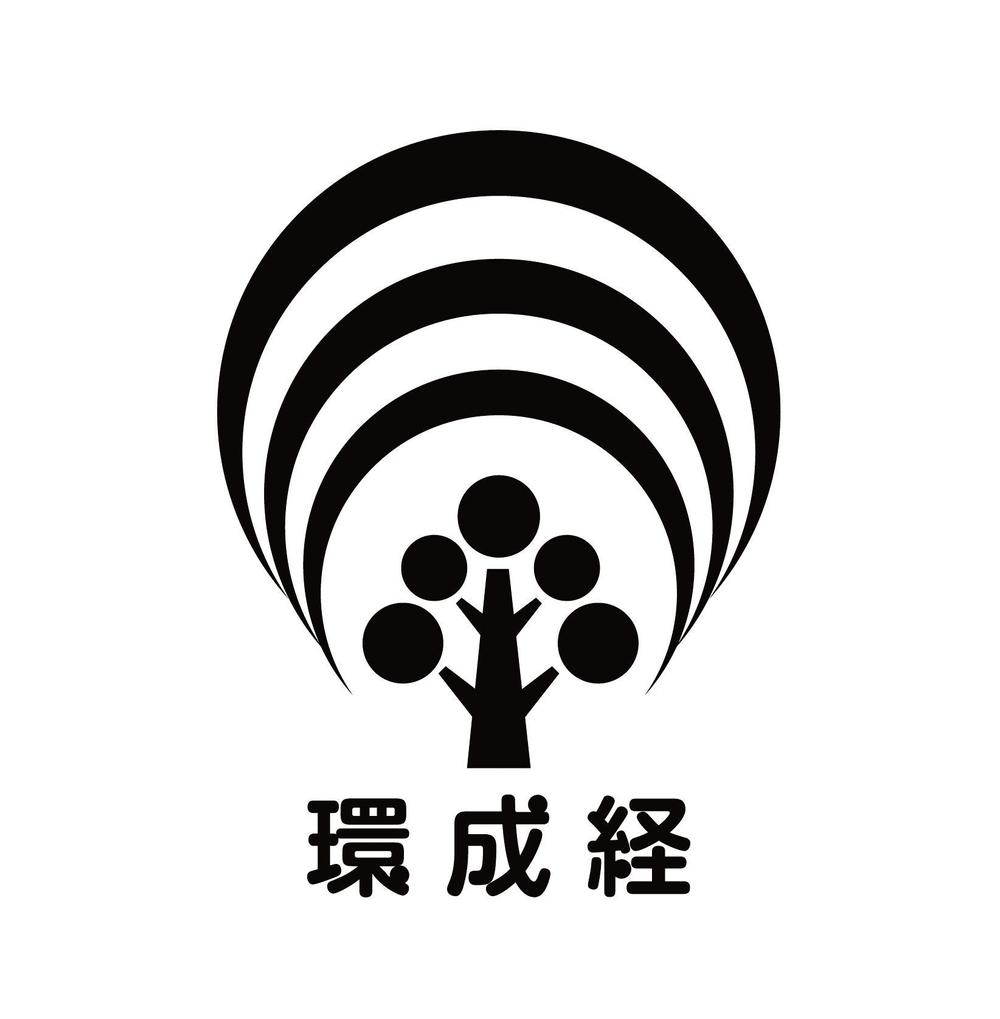 新規事業（グリーンビジネス）のロゴ作成