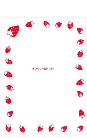 suihei (suihei)さんの印刷見本用のデザインをご提案ください。への提案