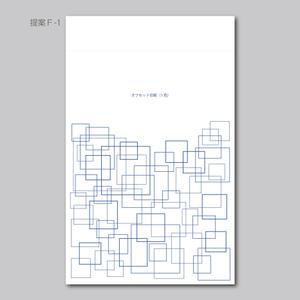 elimsenii design (house_1122)さんの印刷見本用のデザインをご提案ください。への提案
