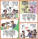 hatarakibitoさんの障害年金ホームページのトップページ４コマ漫画への提案