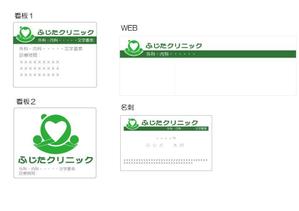 foovarさんの診療所のロゴマーク制作への提案