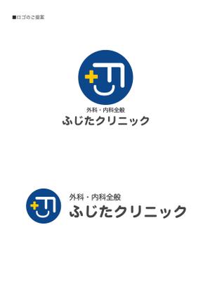 take2009さんの診療所のロゴマーク制作への提案