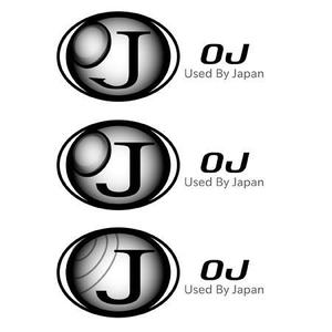 iwan (iWan)さんの中古車輸出企業のロゴへの提案