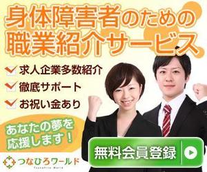 hoz (hozumi666)さんの人材紹介会社のリマーケティング用バナーへの提案