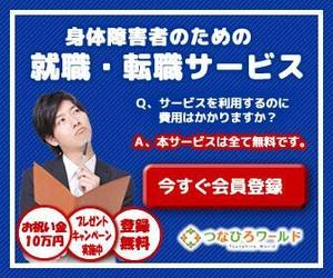 RAD FLAG GALLERY ()さんの人材紹介会社のリマーケティング用バナーへの提案