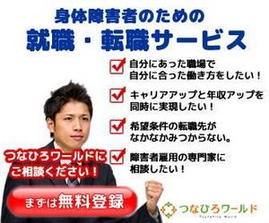 RAD FLAG GALLERY ()さんの人材紹介会社のリマーケティング用バナーへの提案