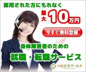 RAD FLAG GALLERY ()さんの人材紹介会社のリマーケティング用バナーへの提案