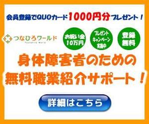 RAD FLAG GALLERY ()さんの人材紹介会社のリマーケティング用バナーへの提案