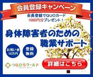 RAD FLAG GALLERY ()さんの人材紹介会社のリマーケティング用バナーへの提案