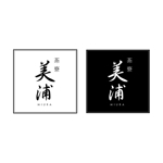 坂倉木綿 (tatsuki)さんの神奈川県の「三浦半島・湘南」の食材を用いた高級手作り弁当店のロゴ作成への提案