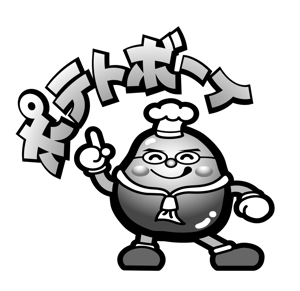 abi_sadaさんの「ポテトボーイ」のロゴ作成への提案