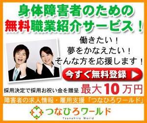 moon1058 (moon1058)さんの人材紹介会社のリマーケティング用バナーへの提案