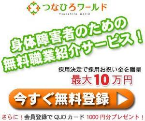 moon1058 (moon1058)さんの人材紹介会社のリマーケティング用バナーへの提案