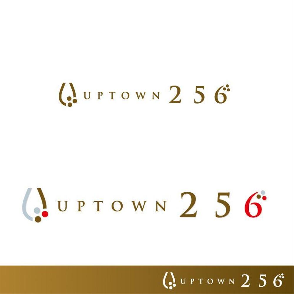 「UPTOWN 256」のロゴ作成