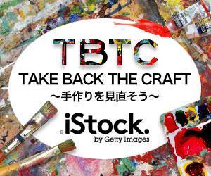 ミリススタイル (hamtel)さんの＜iStockphoto＞のバナーデザイン制作への提案