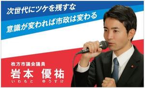 riemekkoさんの市議会議員の名刺作成への提案