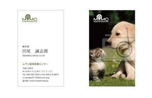 hanzouprojectさんの動物病院の獣医師の名刺への提案