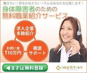 おんどれー (hayazakichikashi)さんの人材紹介会社のリマーケティング用バナーへの提案