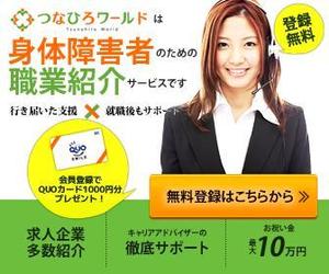 tennet (l_o__o_l)さんの人材紹介会社のリマーケティング用バナーへの提案