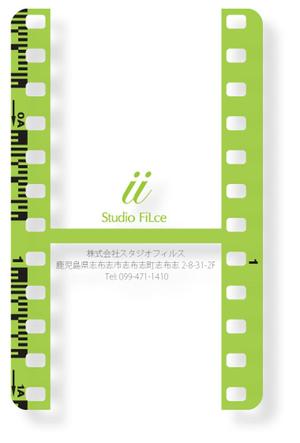 naonami (naotko)さんの透明名刺のデザインへの提案
