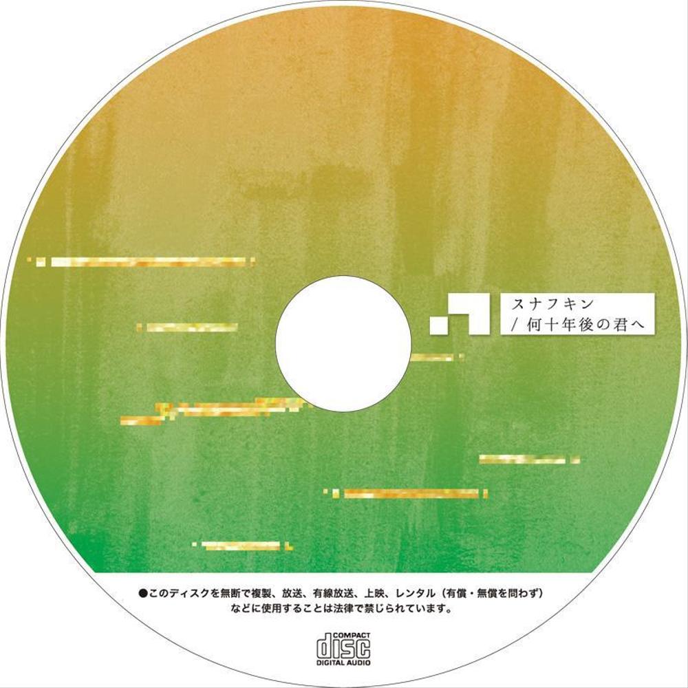 cd-label@m×2=?.jpg