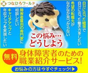 tatsu_okinawa (tatsu_okinawa)さんの人材紹介会社のリマーケティング用バナーへの提案