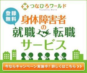 MURAさんの人材紹介会社のリマーケティング用バナーへの提案