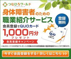 MURAさんの人材紹介会社のリマーケティング用バナーへの提案