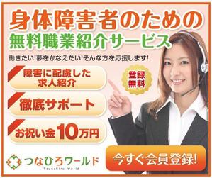mii-sep (mii-sep)さんの人材紹介会社のリマーケティング用バナーへの提案