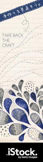 キャトルデザイン (kumiu)さんの＜iStockphoto＞のバナーデザイン制作への提案