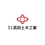 tanaka10 (tanaka10)さんの特殊工法　土木会社のロゴ作成への提案