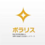 takon (takon)さんの「特定非営利活動法人多摩川流域生活支援ネットワーク「ポラリス」」のロゴ作成への提案