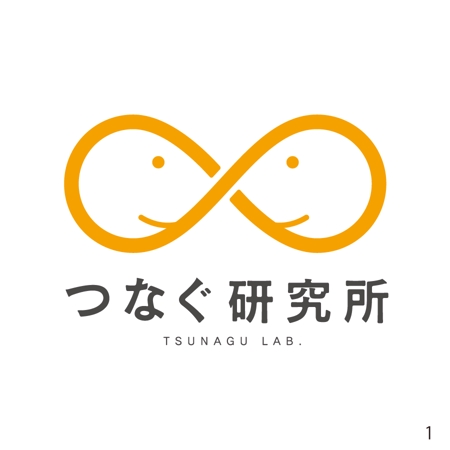nagashima (BOCCO)さんの「つなぐ研究所」のロゴ作成への提案