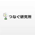 takon (takon)さんの「つなぐ研究所」のロゴ作成への提案